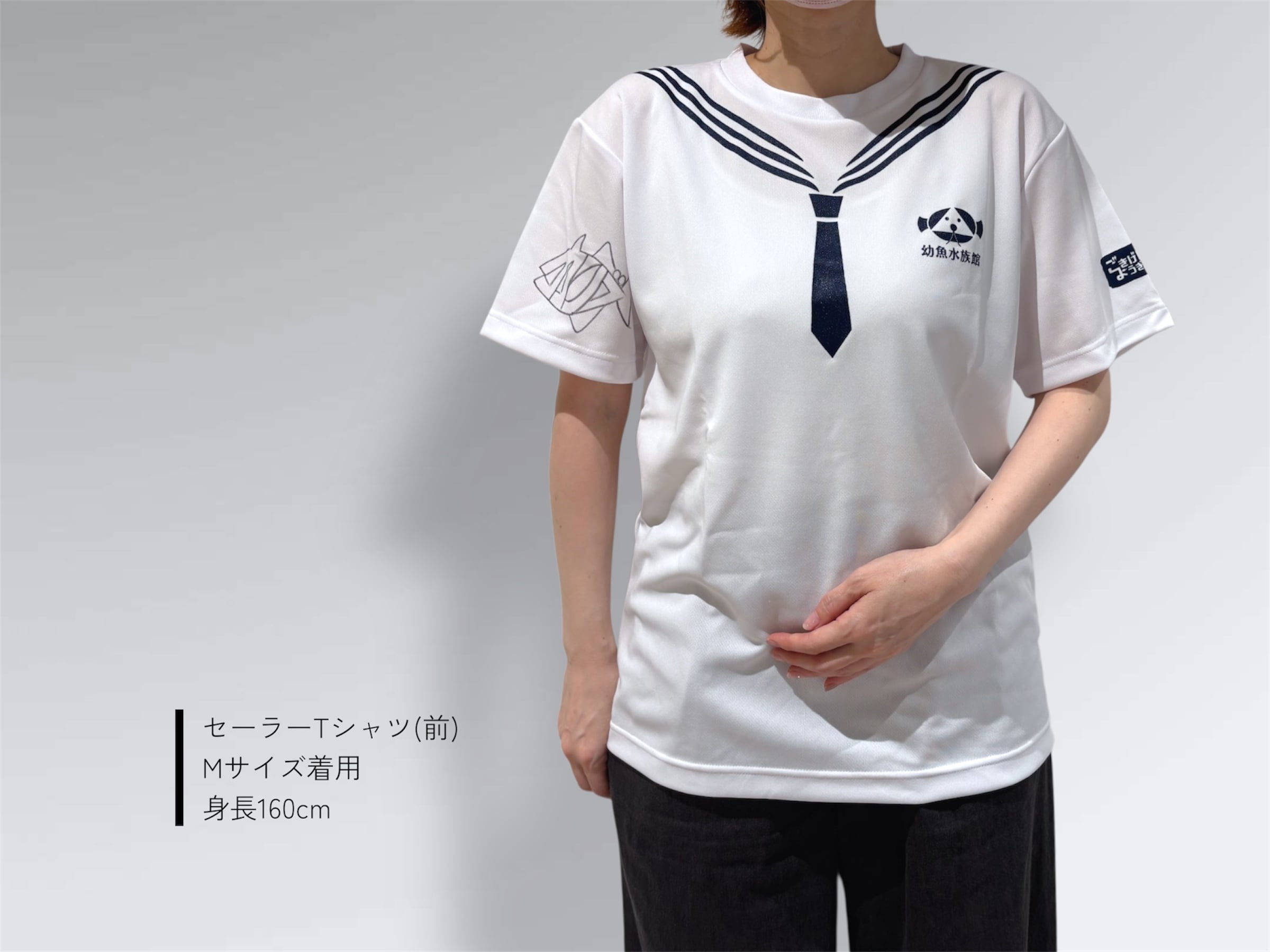 数量限定！香里武館長サイン入り ユニフォームTシャツ | 幼魚屋