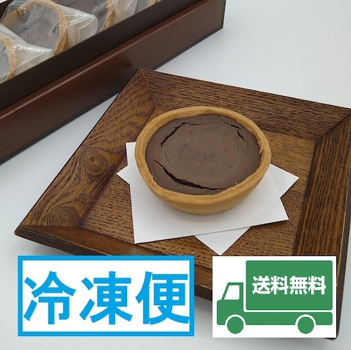 濃厚ショコラ　10個入り　冷凍便