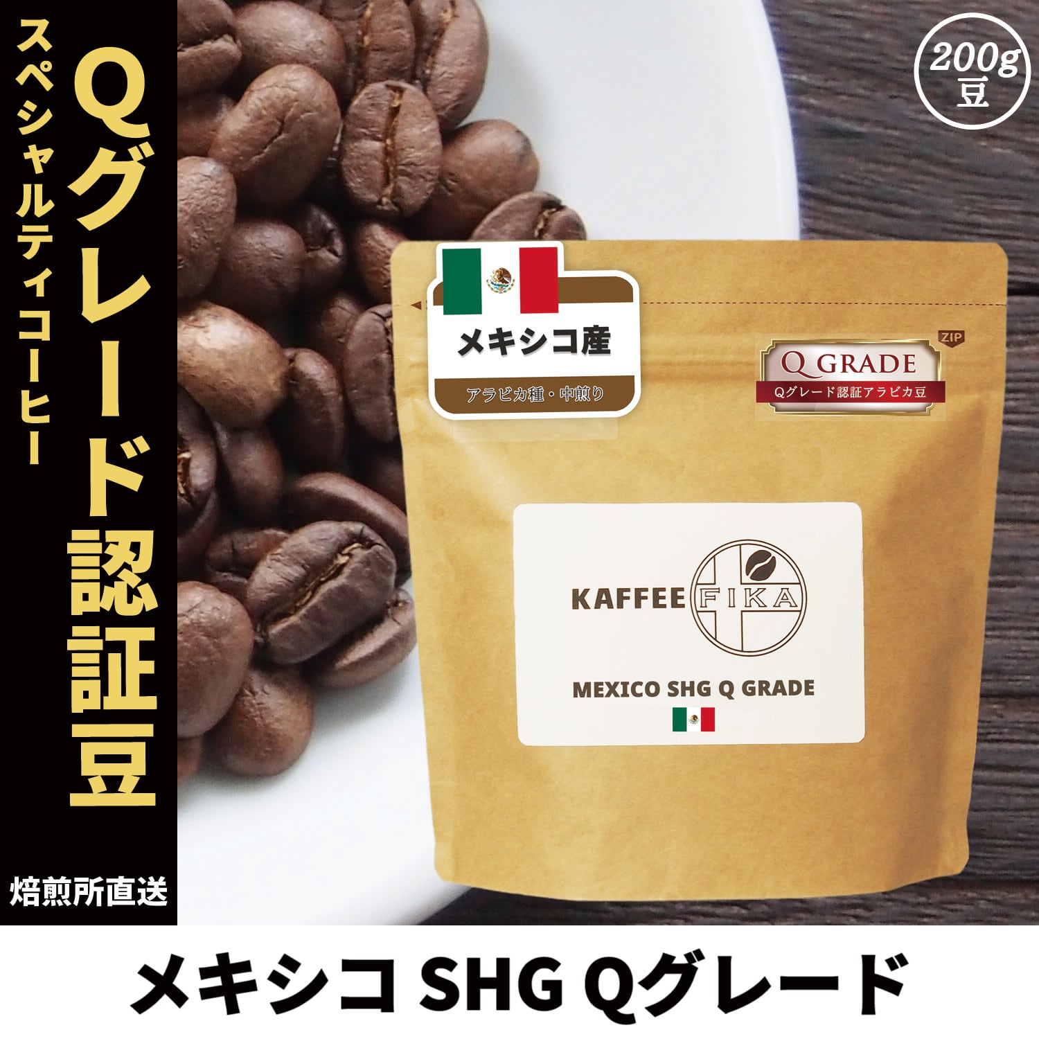 【コーヒー生豆】コロンビア 10kg スプレモ　 ※送料無料！ コーヒー生豆】コロンビア 10kg スプレモ ※送料無料！ 高尾珈琲株式