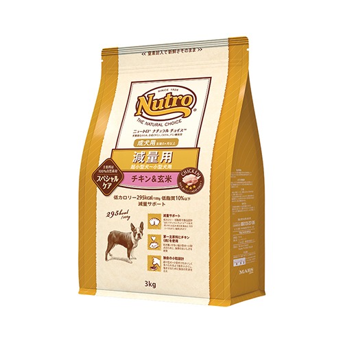 ニュートロナチュラルチョイス チキン&玄米 減量用超小型犬〜小型犬用 成犬用 3kg