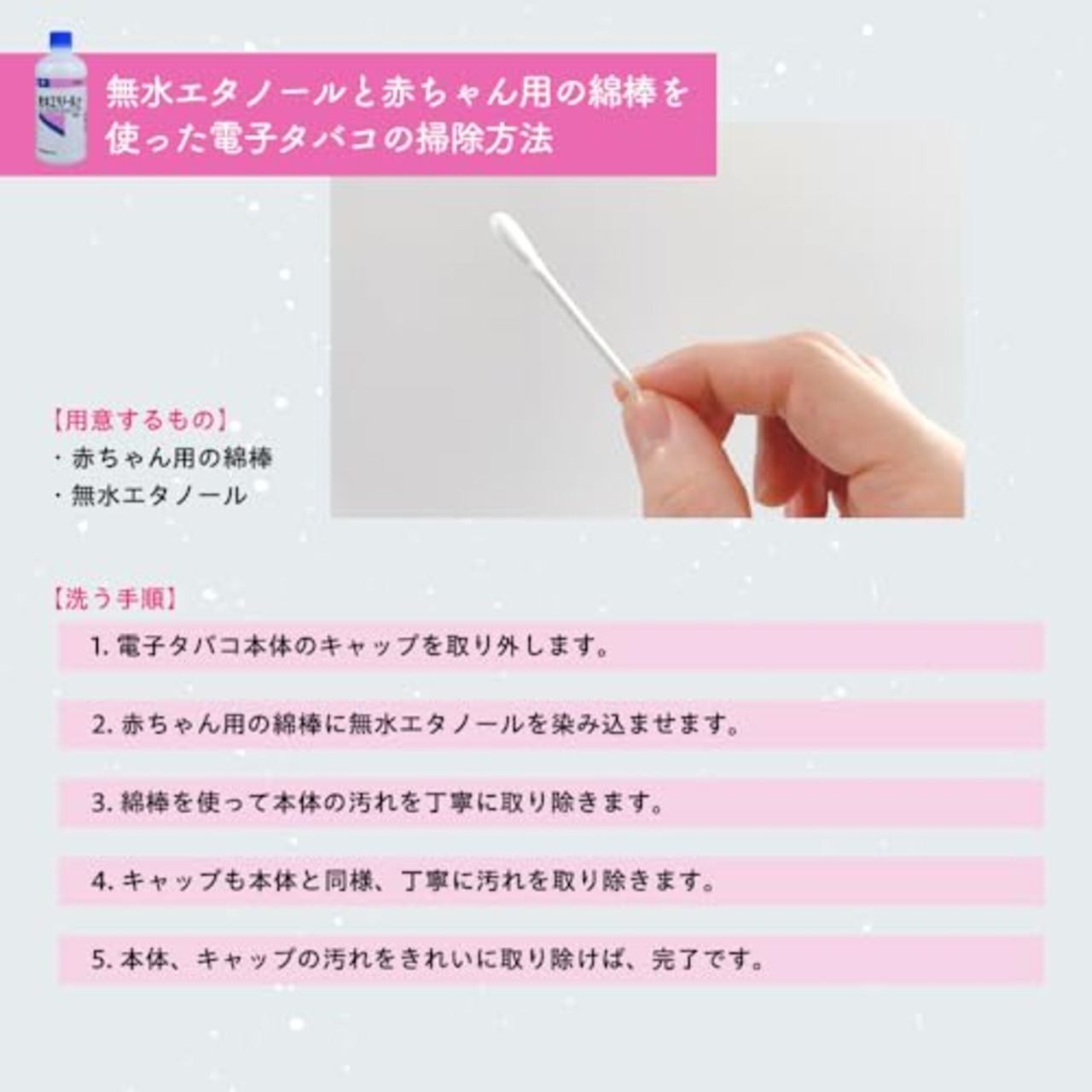 健栄製薬 無水エタノールIP 400ml(掃除)