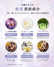 夏のダメージを一掃 澄肌艶髪 Wケアセット