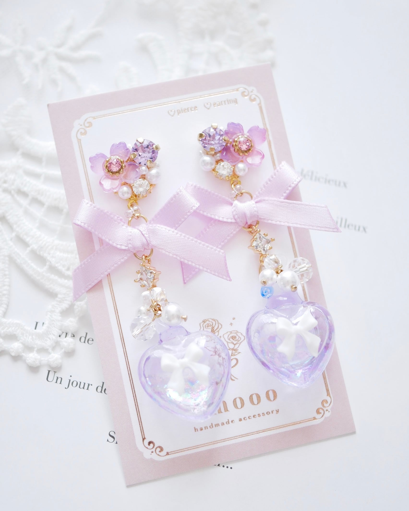 8509 ミスティアハートガラスビジューピアス/イヤリング | Amooo