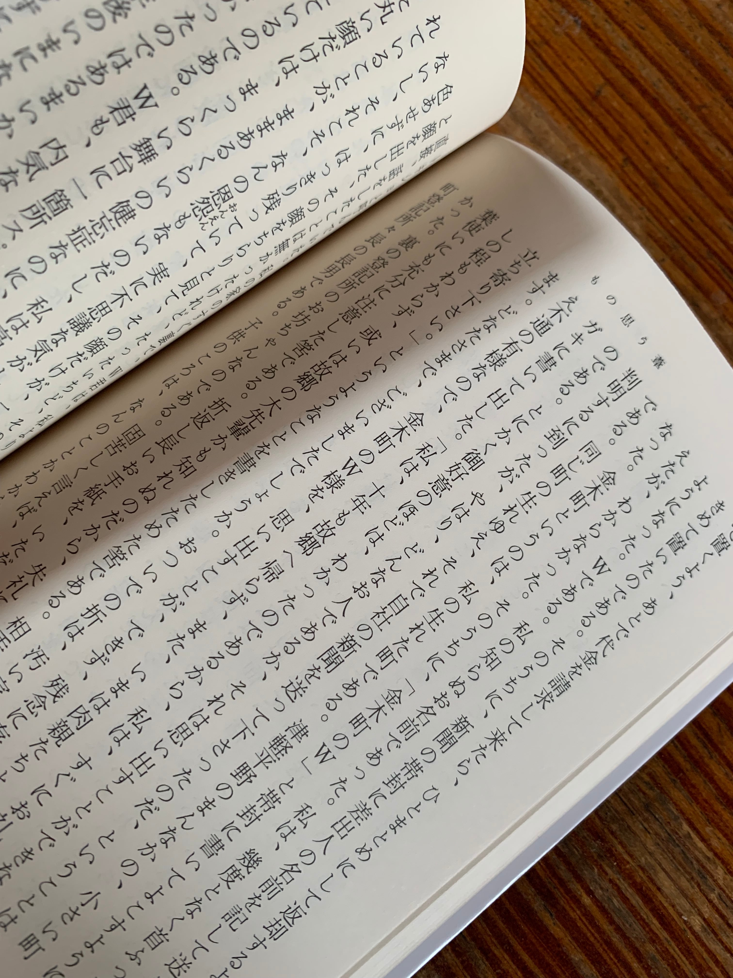 太宰治『もの思う葦 』 | STANDARD BOOKSTORE