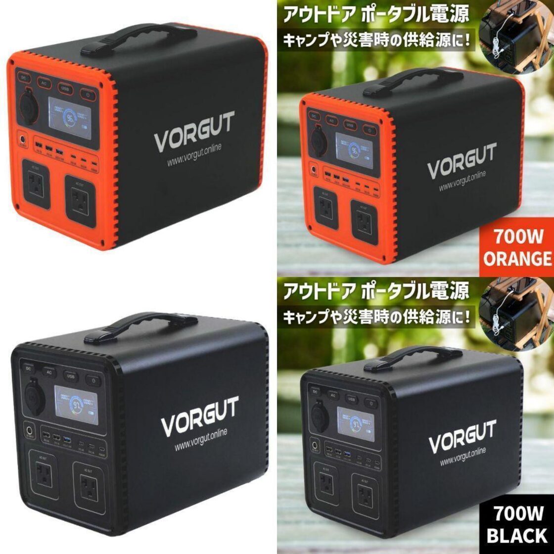 2280 P15 ポータブル 電源 オレンジ 1500w 