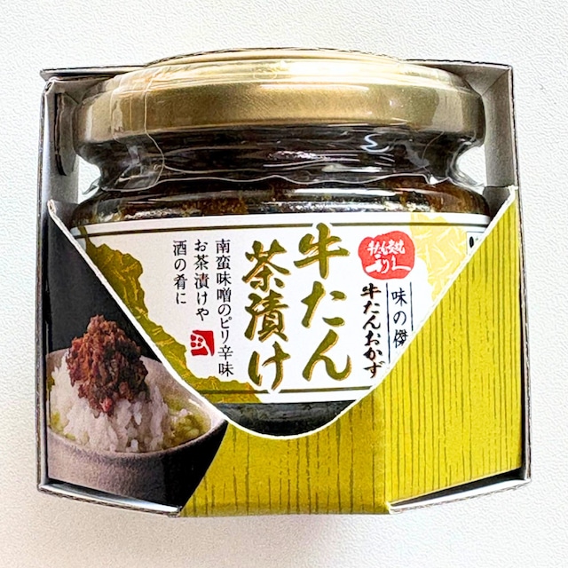利久 牛たん茶漬け