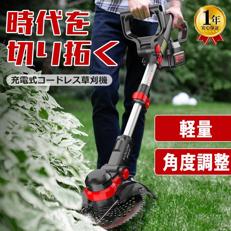 大進 手動 芝刈り機 自動調整刃 4939736702048 DGM-H200A 大進 DGM-H200R