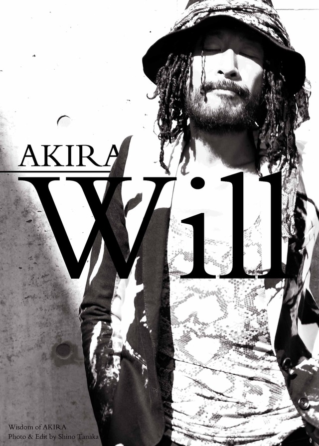 Akira 名言写真集 Will Akira Album 販売ページ