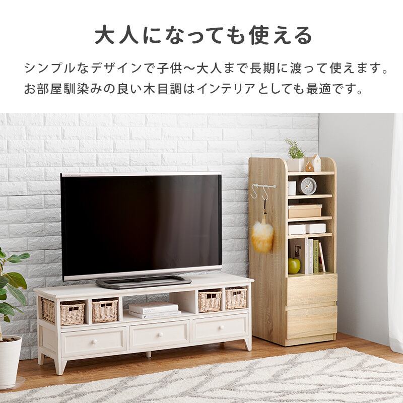 【組立式】ランドセルラック 可動棚 引出し収納 キャスター付き スリムAタイプ インテリア 3色展開 幅35cm
