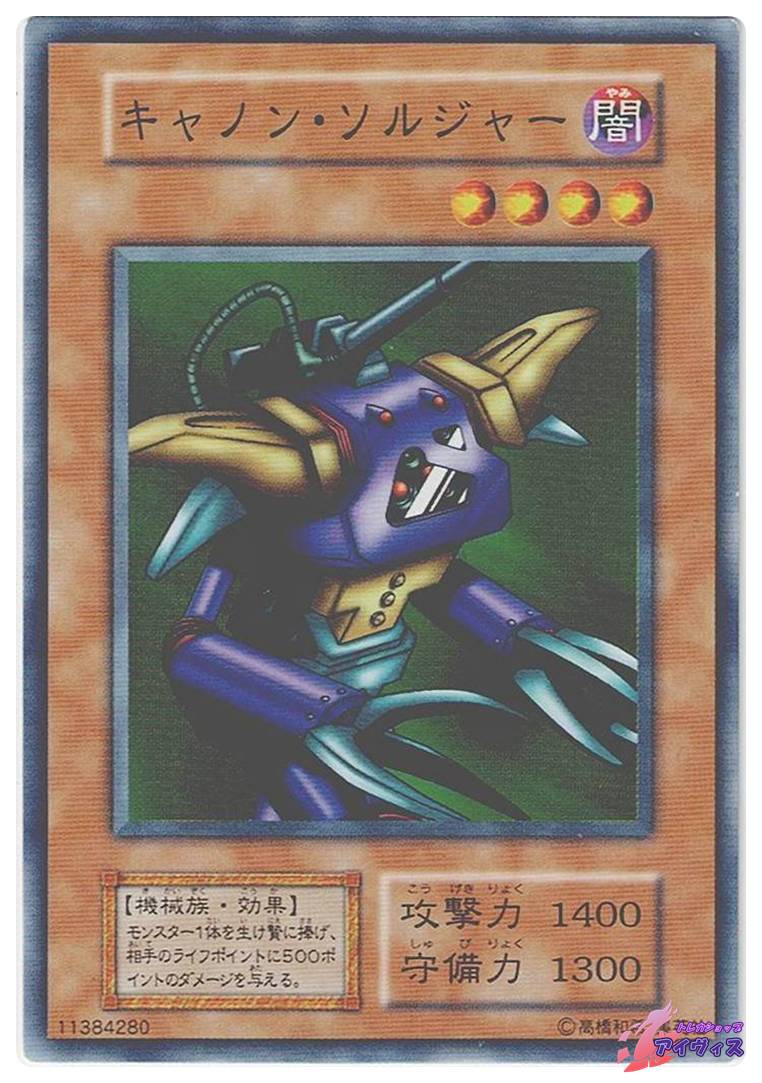 キャット・レディ [ノーマル] [ランクB] [遊戯王] | トレカショップ