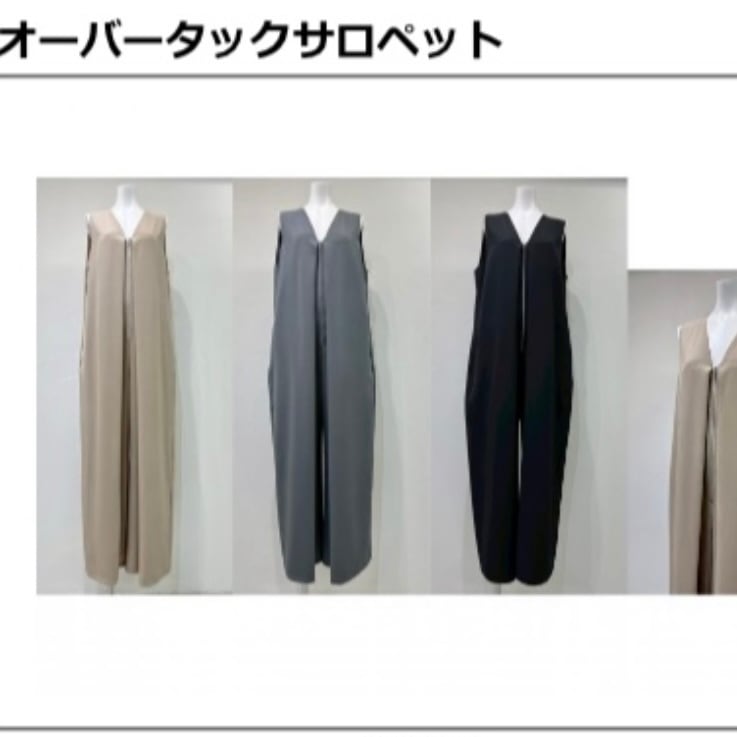 シアントーキョー　オーバータックサロペット　ブラック CYAN tokyo オーバータックサロペット（N) | whispermusee