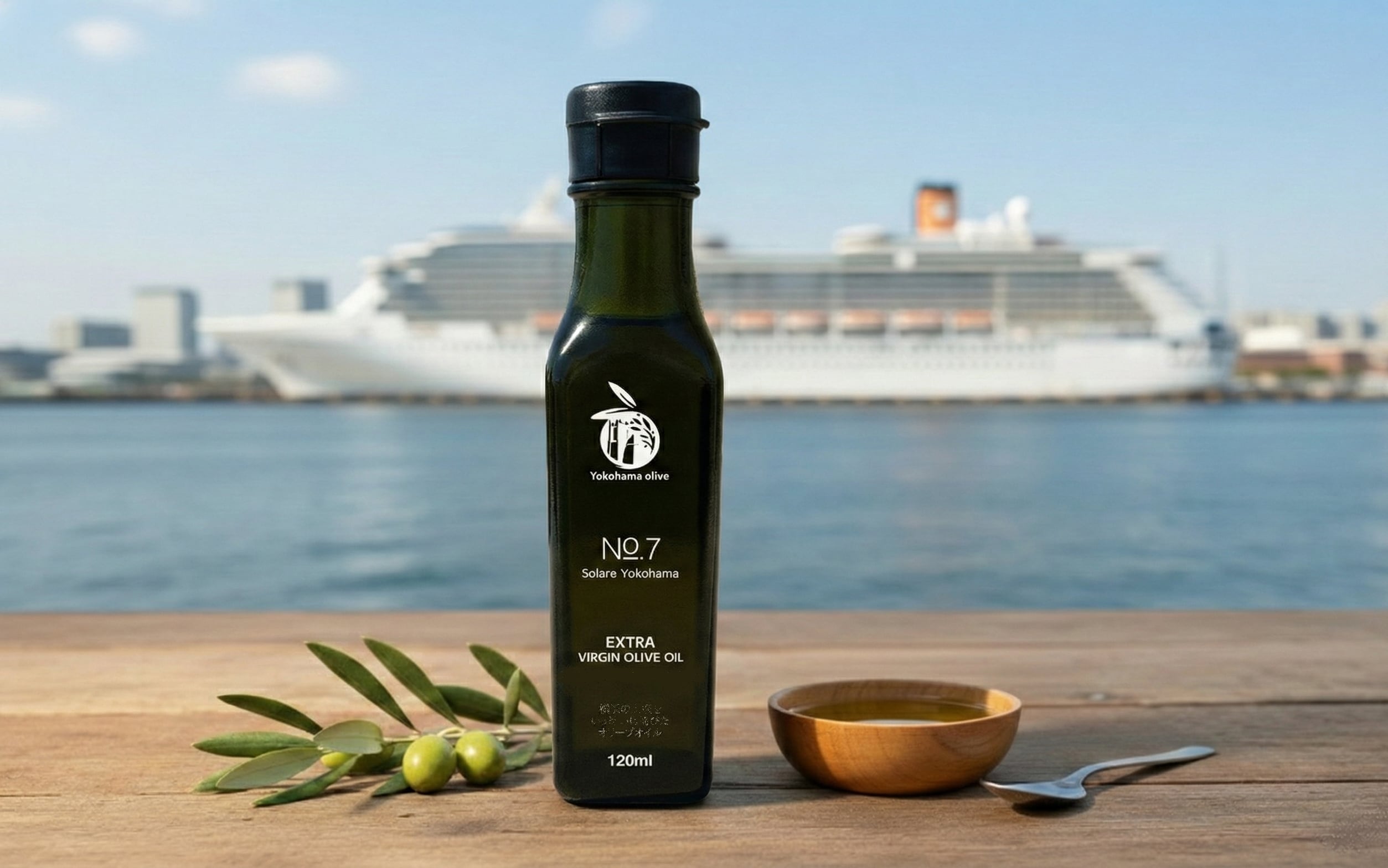 横浜オリーブ  No.7 Solare Yokohama エクストラバージンオリーブオイル 120ml