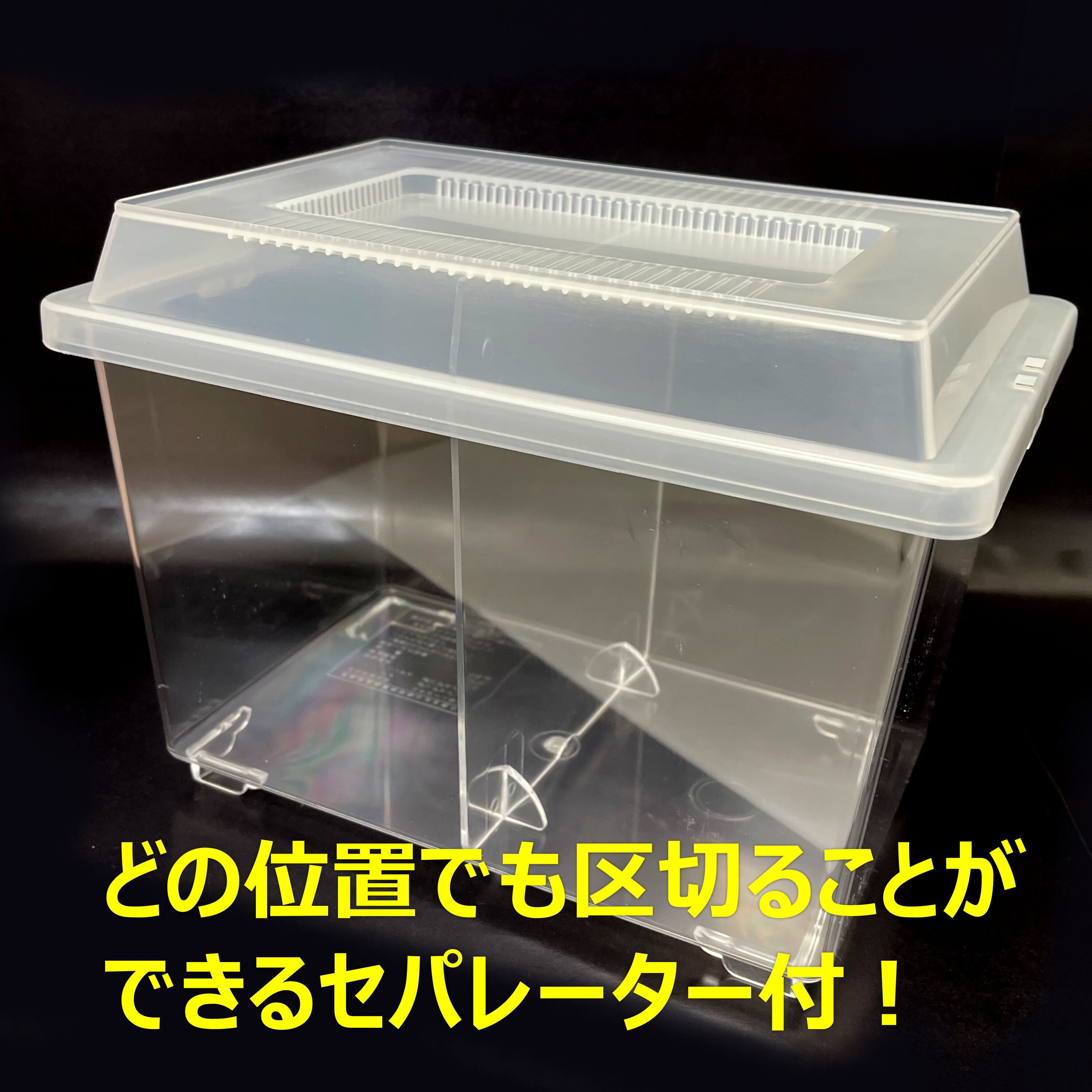 ☆コバエシャッター☆中サイズ☆7個☆未使用☆ コバエシャッター中