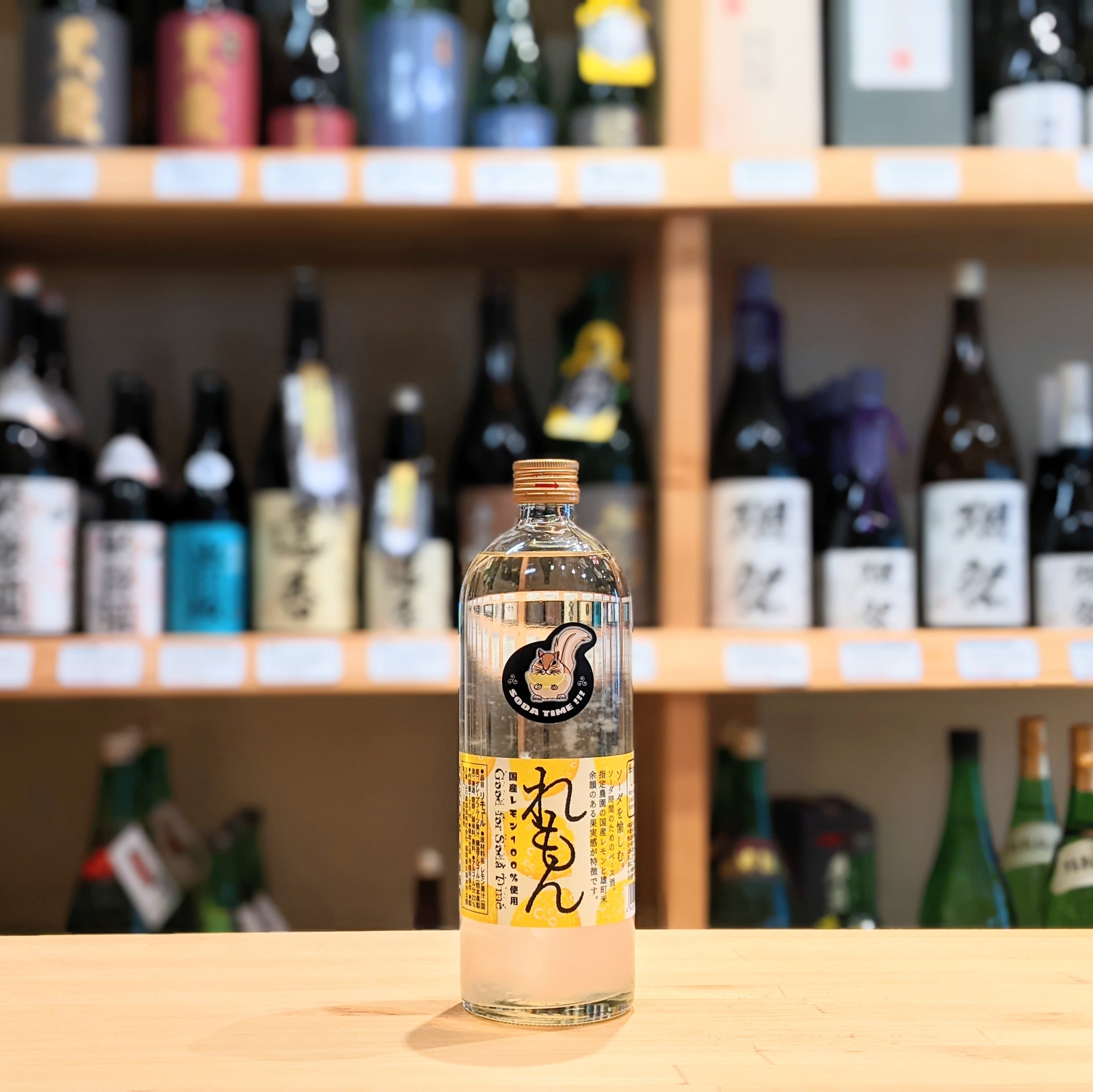 国産レモンサワーの素 檸檬（れもん）720ml | 千鳥屋酒店