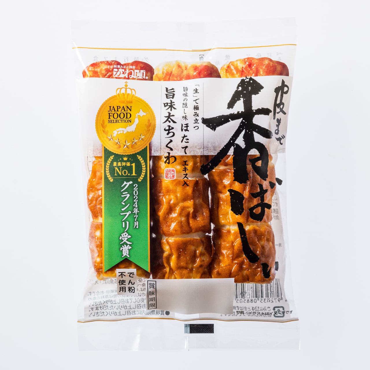 ちくわ　 ちくわ | かね貞オンラインストア
