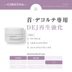 アドバンスファーミングクリーム