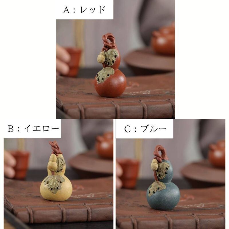 ひょうたん 瓢箪 置物 開運 風水 縁起物 金運 厄除け 魔除け 守り 家庭