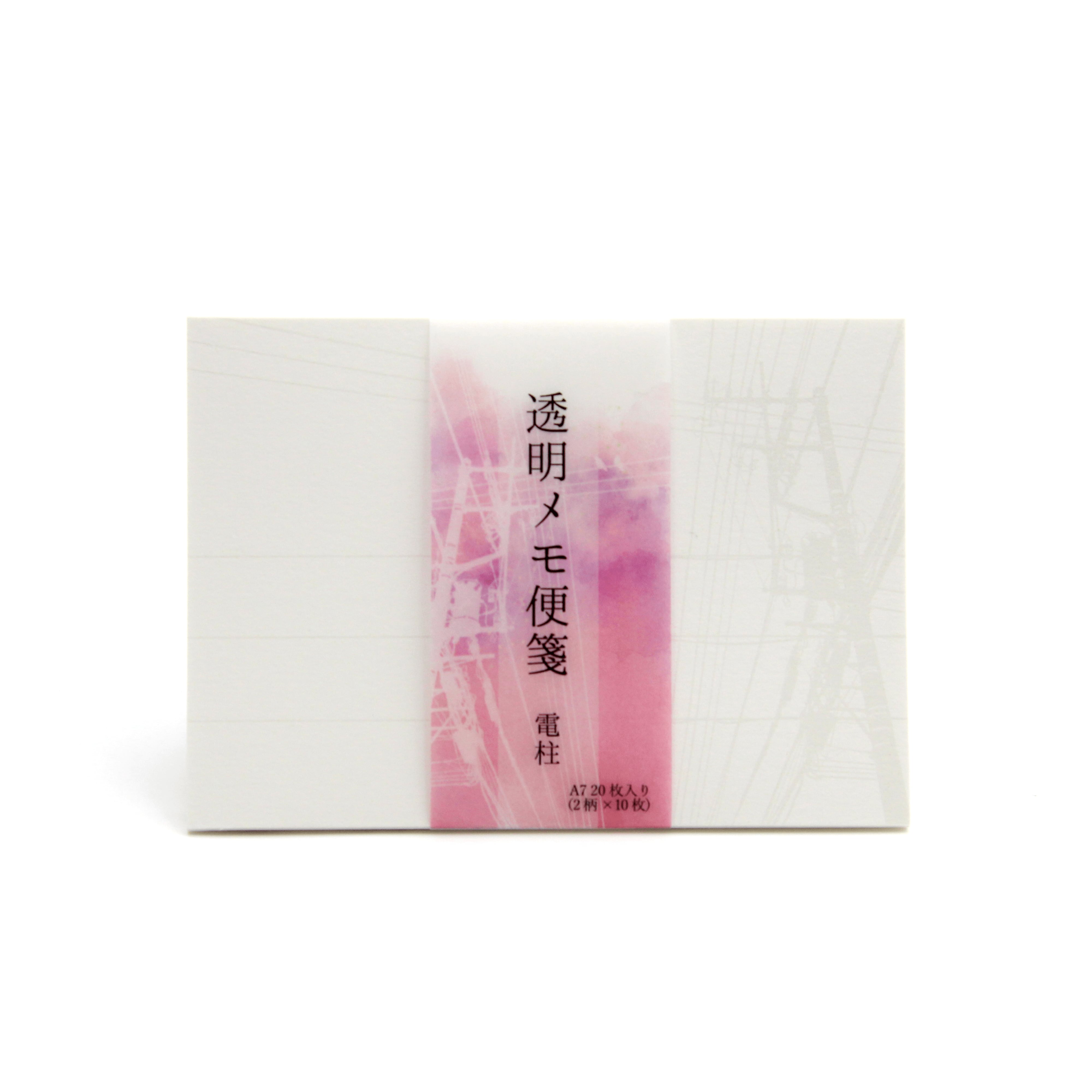 透明メモ便箋（電柱） | ジデイク