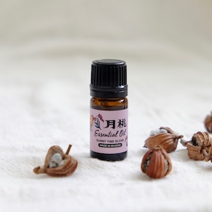 ~loosey~ Blend Essential Oil