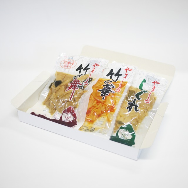 【やましろ】贈答用・３袋入り （各１１０ｇ×３袋）