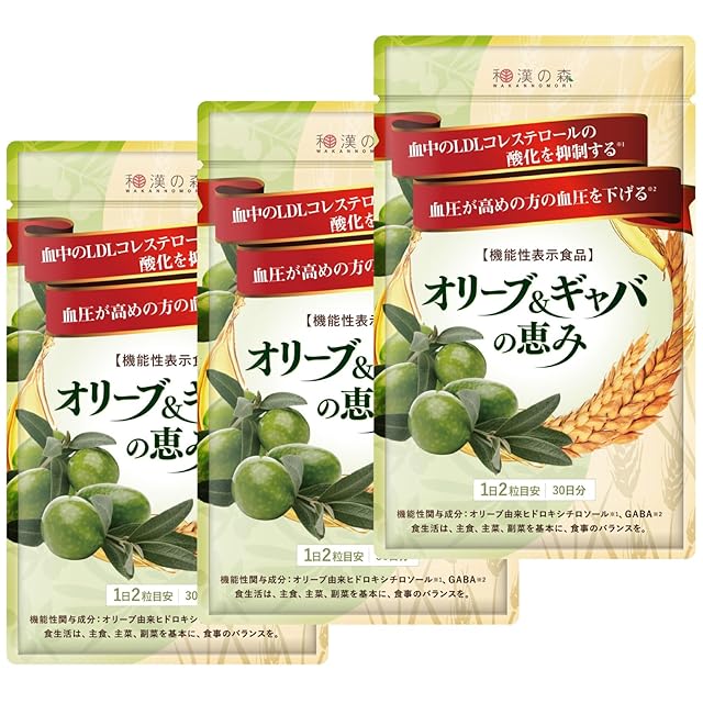 モロヘイヤ100％】青粒 あおつぶ詰替用(1550粒) 働く食物繊維