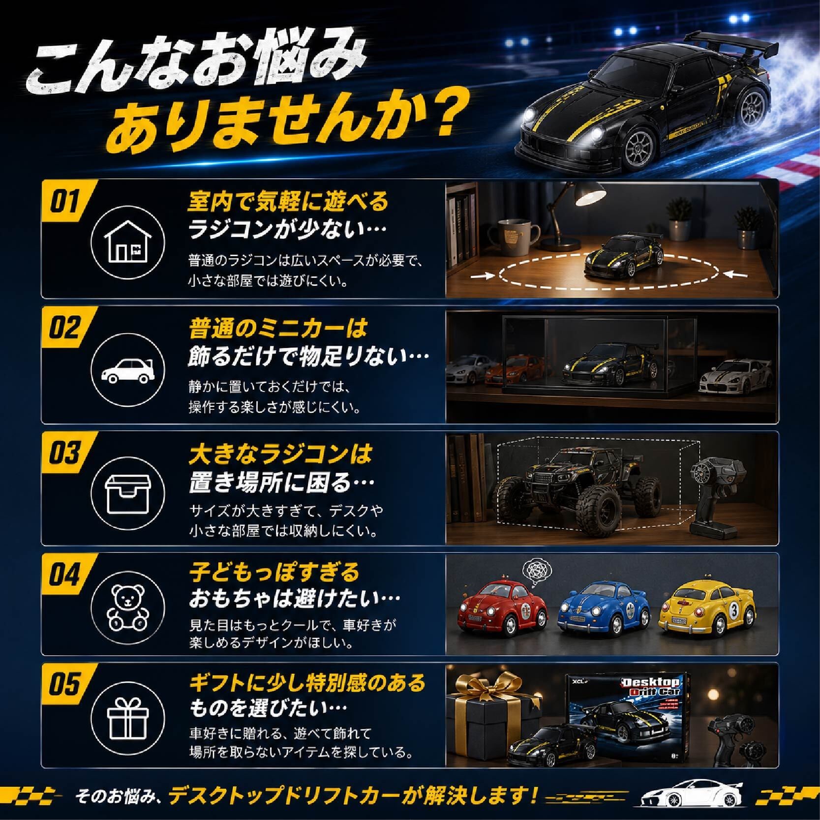 JY 611 . ミニドリフトRCカー ラジコンカー 小型 ミニRCカー 1/64