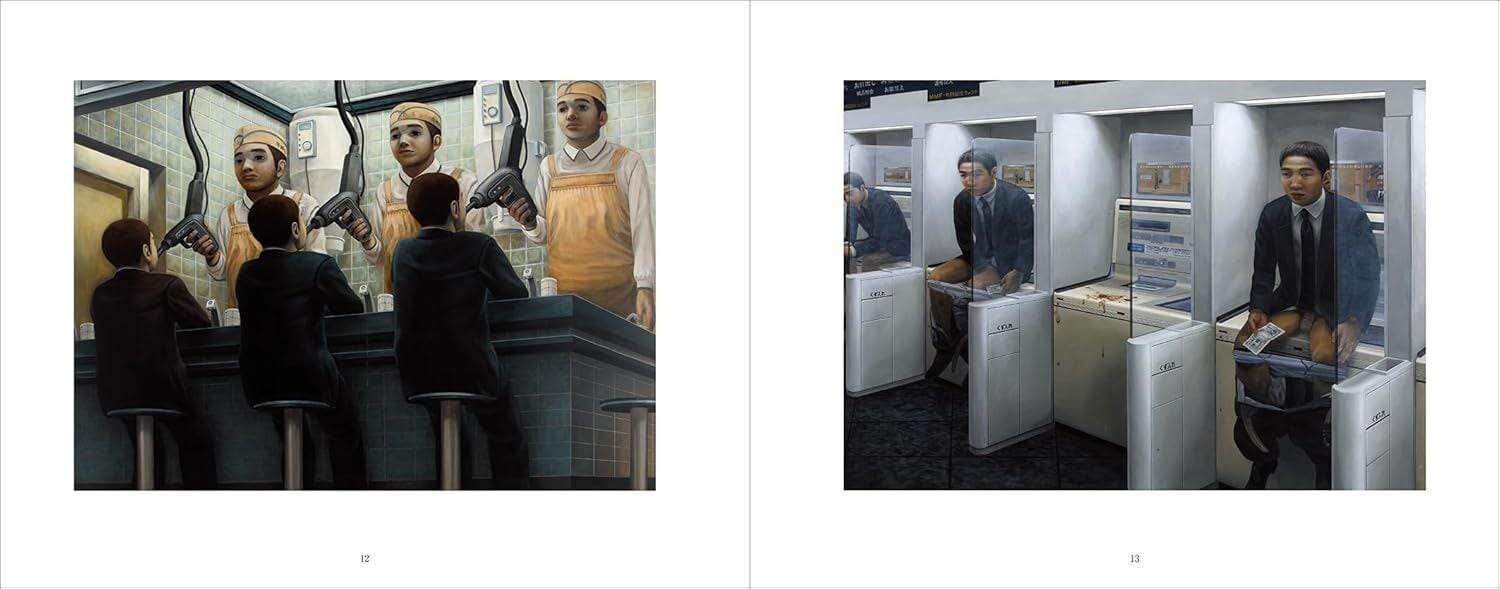 石田徹也遺作集 | BOOKSHOP 本と羊