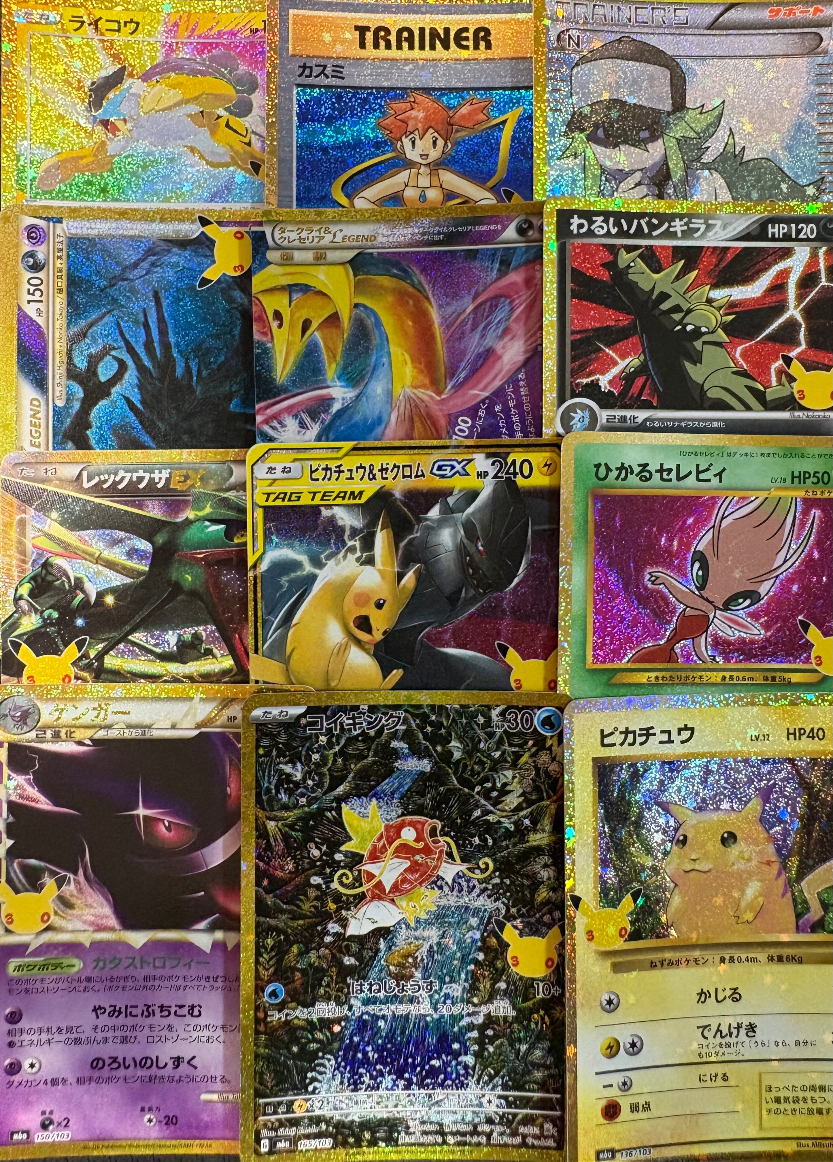 9ポケ】ポケモンカード ミュウツー オリパ | カードショップ IRODORI