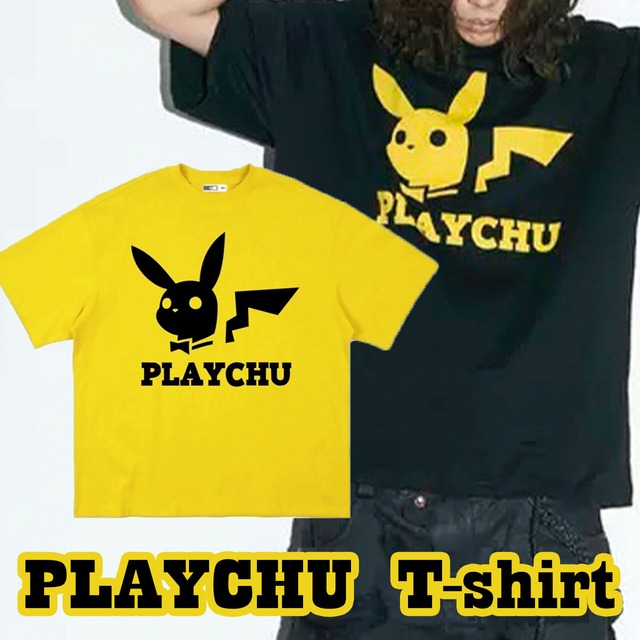 PLAYCHU Tシャツ 全2色 【ご注文から4週間前後での発送】