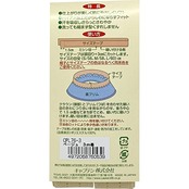 CAPTAIN88 キャプテン 帽子 サイズ テープ 巾25mm×3m巻 #3 ベージュ CPL76