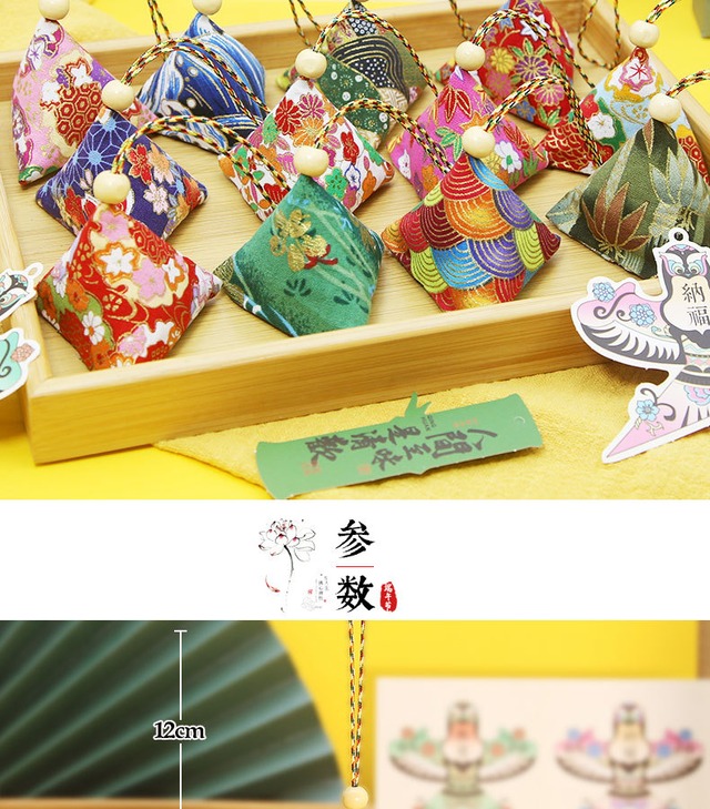 端午の節句用香包マルチカバー