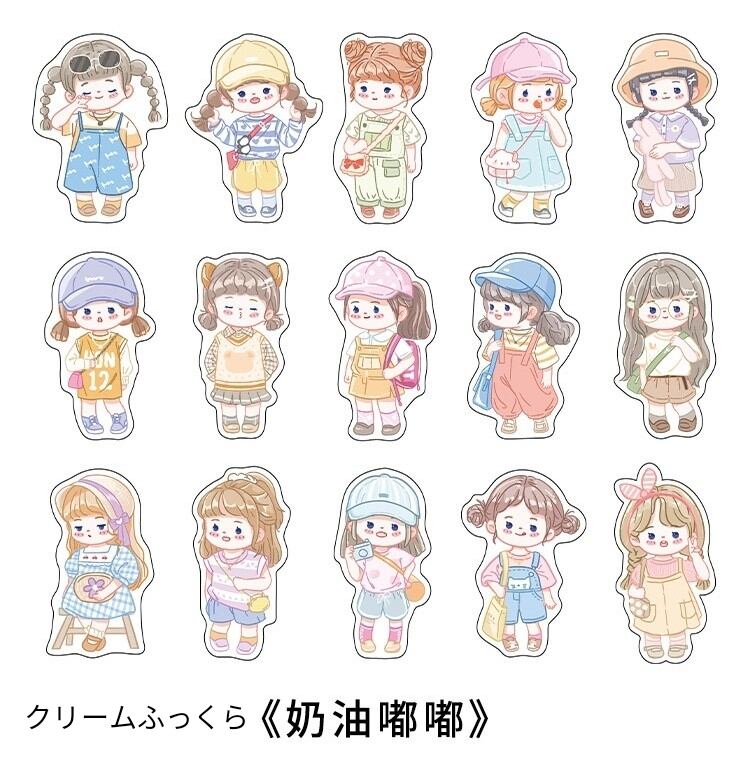 女の子系シール 小さな枝豆たちの日常コーデ 全4種類 30枚 海外製