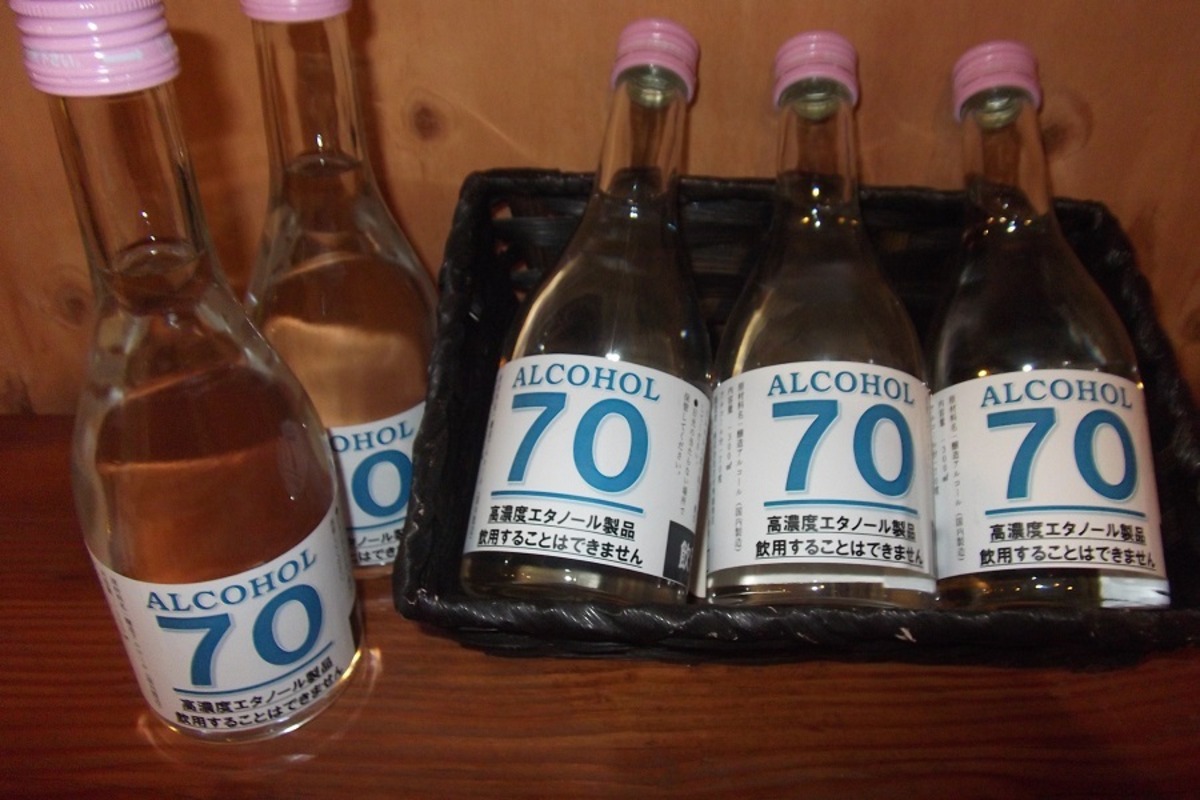 ALCOHOL70 手指消毒用 300ml | 車坂など日本酒の通販なら和歌山の地酒 