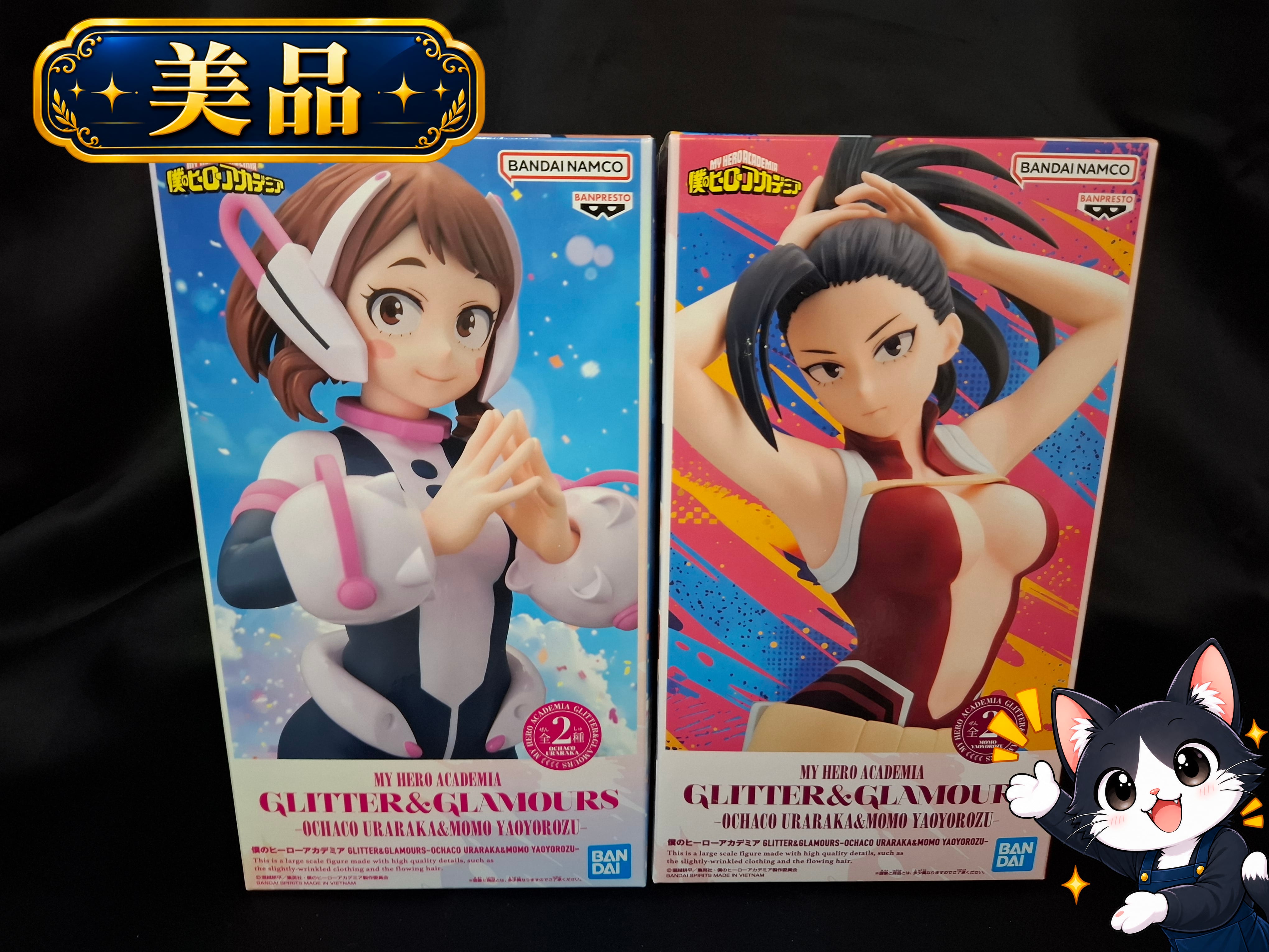 未開封】僕のヒーローアカデミア GLITTER&GLAMOURS 麗日お茶子 八百万