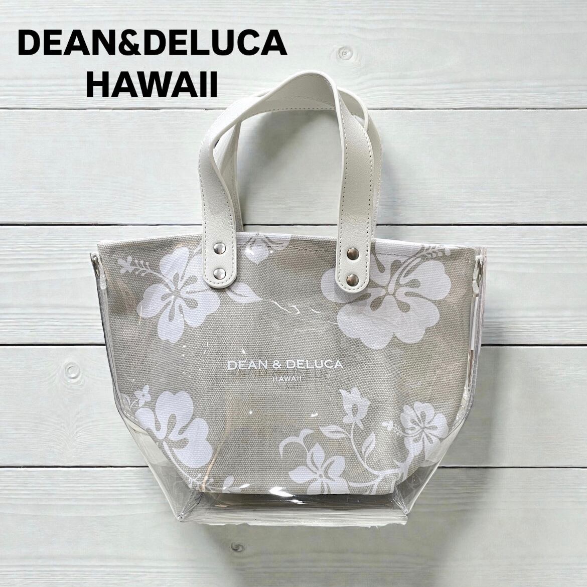 正規品】ハワイ限定 【DEAN&DELUCA HAWAII】 チャーム バッグチャーム