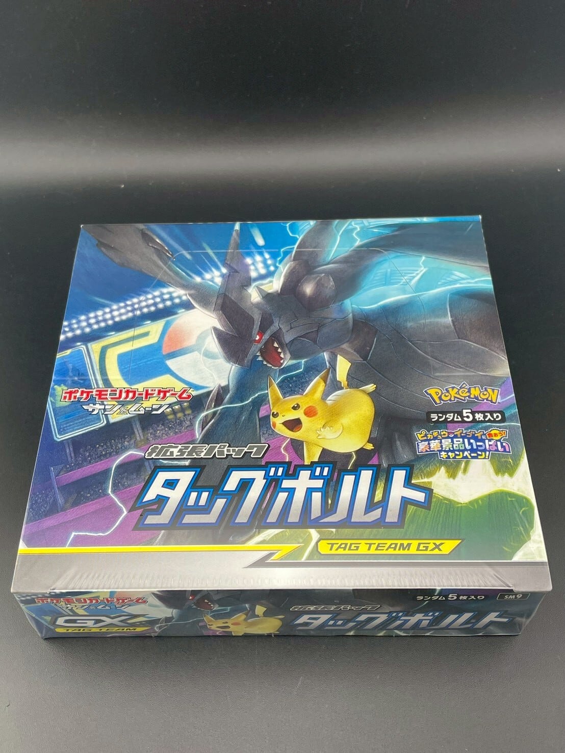 サン＆ムーン 拡張パック タッグボルト 未開封シュリンク付