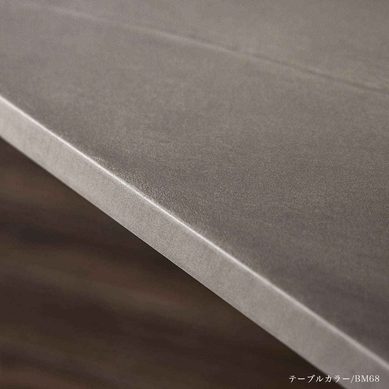 受注製作］MORTEX ダイニングテーブル（IRON LEGS）W1300〜1800mm D750