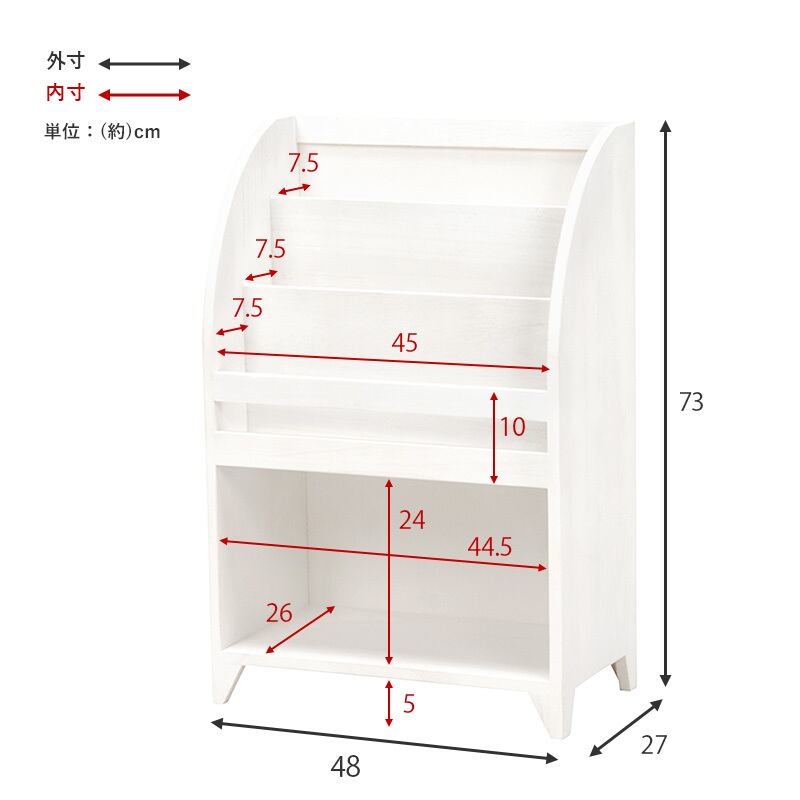 【完成品】アンティーク調マガジンラック ディスプレイ収納 引き出しタイプ オープンタイプ 2種展開 幅48cm