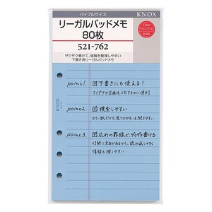 【新着特価】ノックス システム手帳 リフィル リーガルパッドメモ バイブル 80枚 52176200