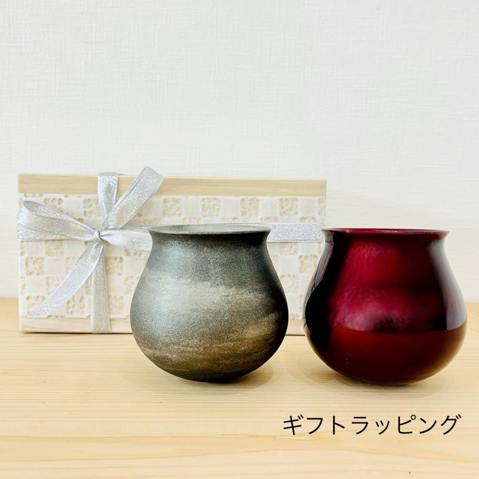 ペアセット：テロワール「艶 TSUYA ＆ 宙 SORA」 | Art de Terroir