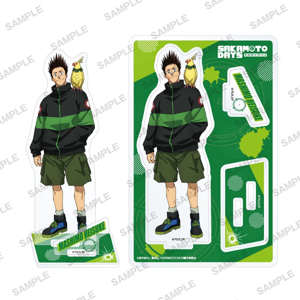 SAKAMOTO DAYS アクリルスタンド 眞霜平助 | あるじゃんマーケット