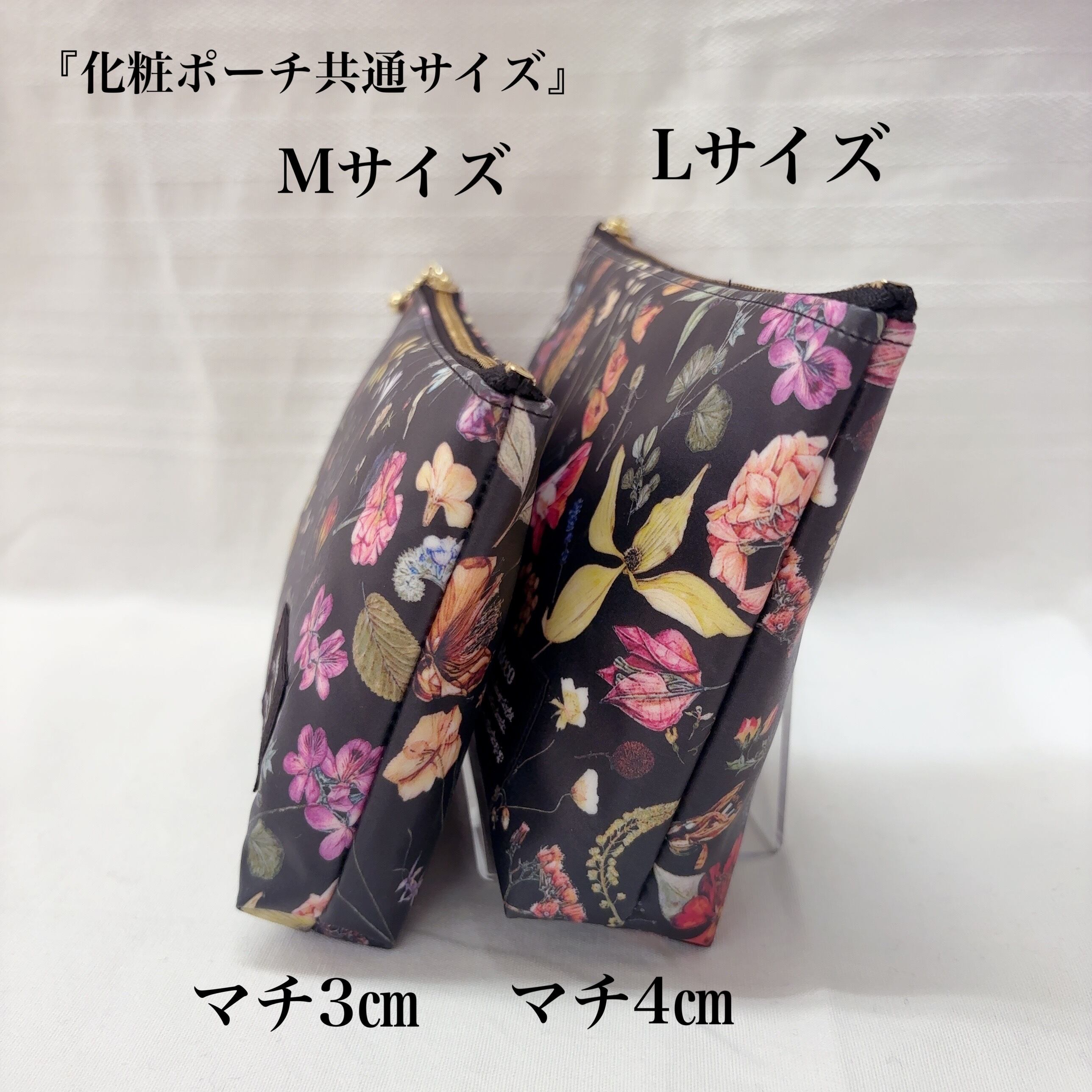 化粧ポーチM リバティ ラミネート | Reco liberty print