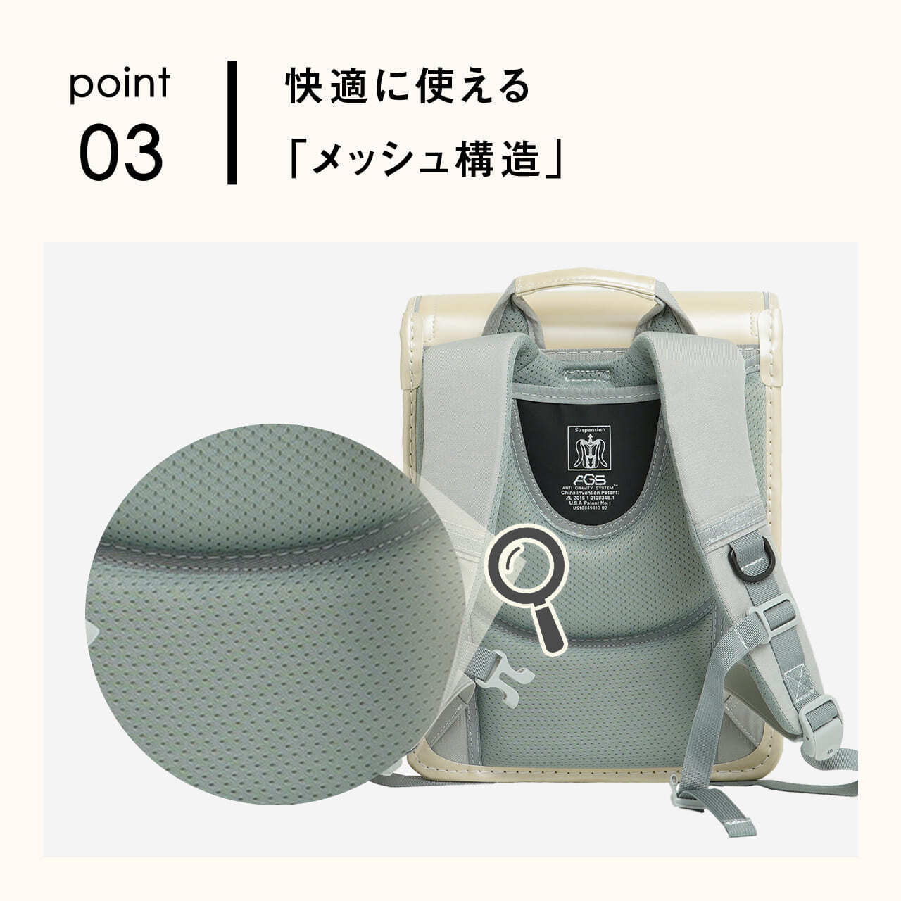AGSランドセル 男の子 女の子 軽量 ハイブリッド ran-0041 | スーツ
