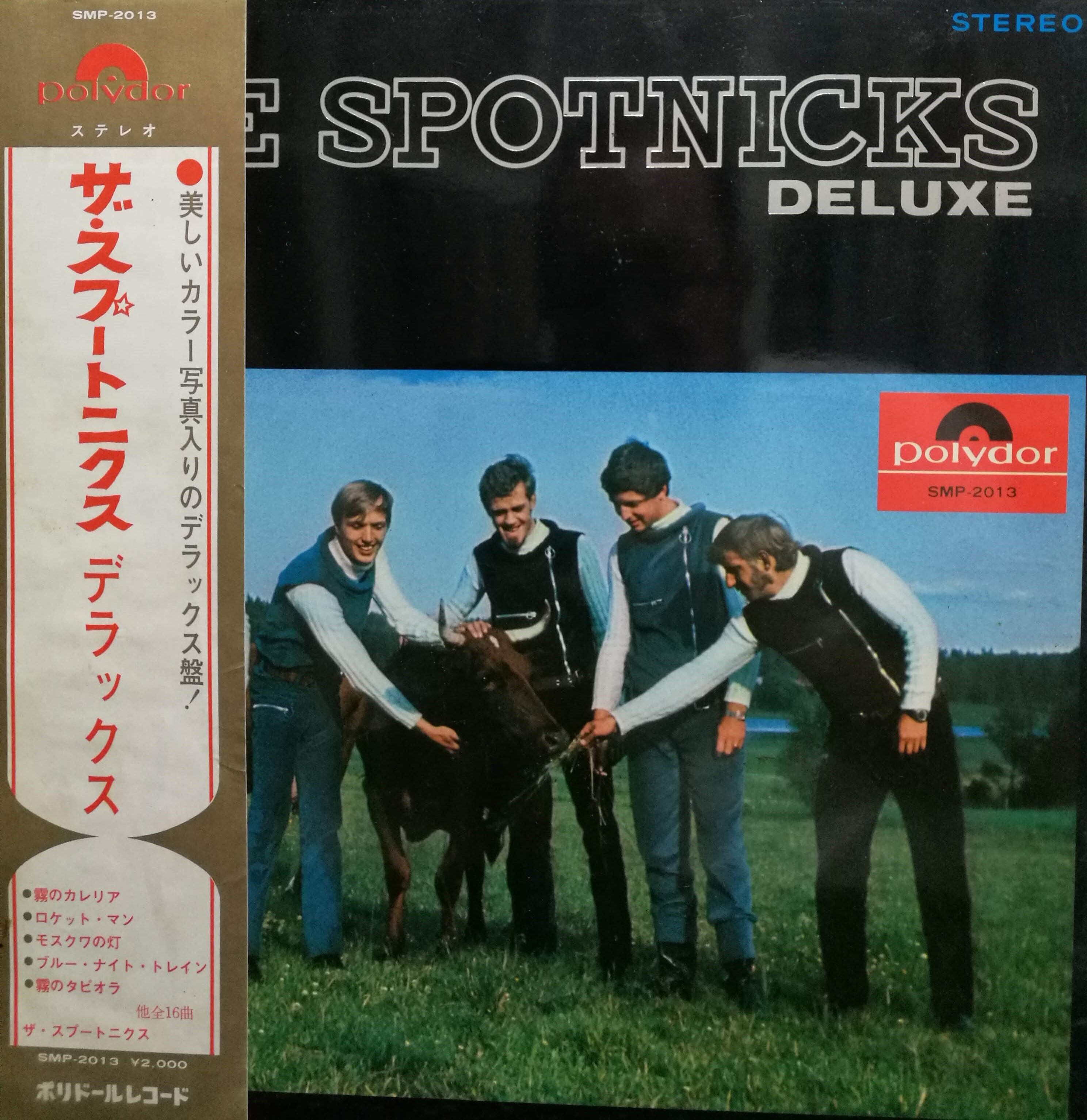 DISCO　The　LP】The　Spotnicks　COMPACT　Spotnicks　Deluxe　ASIA
