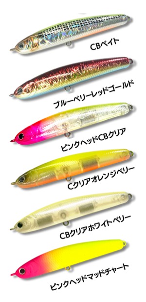 【限定品】BROVIS ワンダー 80 11.5g