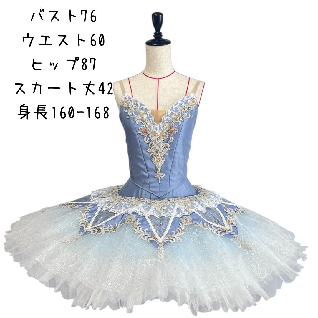 C-41a (中古衣装)シルビア《バレエ衣装》 | バレエ衣装・ティアラの