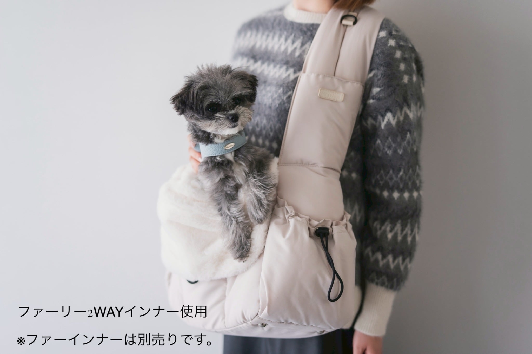 FuFu フワモコスリングキャリー クリーム ー ペットキャリーバッグ