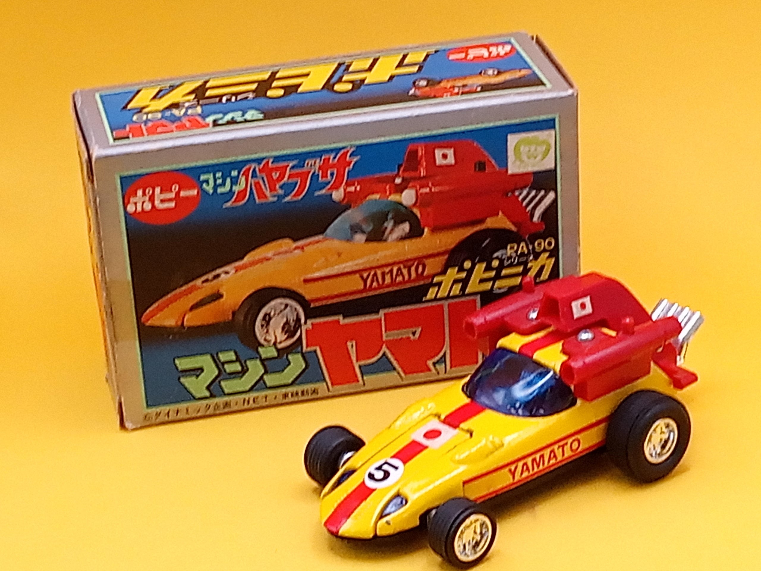 ポピー ポピニカシリーズ PA-90 マシンハヤブサ マシンヤマト 