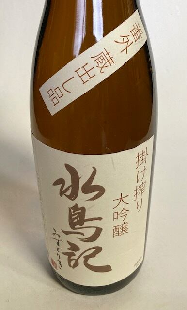 水鳥記 掛け搾り大吟醸 番外蔵出し品 1.8ℓ | とがせ酒店