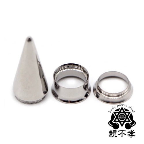 【EX-SS4】12mmインターナルインサッションテーパー